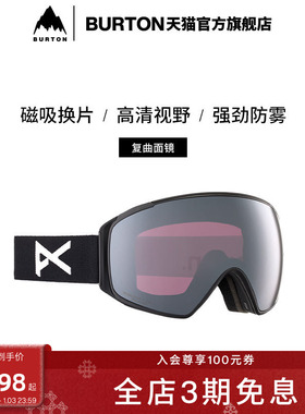 BURTON伯顿官方男士ANON M4 TORIC滑雪眼镜239091