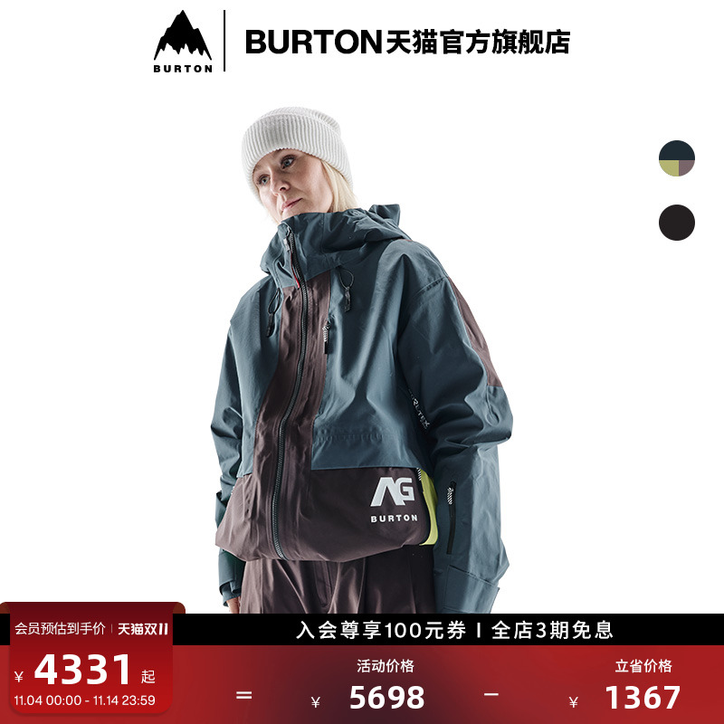 BURTONAG系列女士夹克