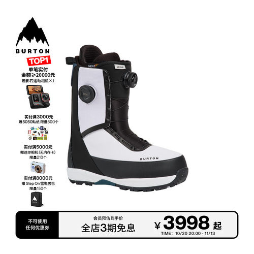 BURTON伯顿男士滑雪鞋缓震