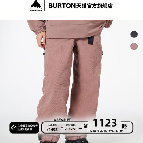 BURTON伯顿官方男女长裤