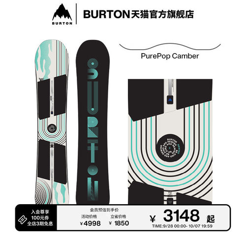BURTON伯顿女士REWIND滑雪板单板