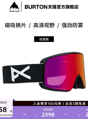 BURTON伯顿25-26雪季新品男女ANON M6S滑雪眼镜防雾亚洲版305481