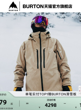 BURTON伯顿25-26雪季新品男士[ak] SWASH GORETEX 2L滑雪服100011