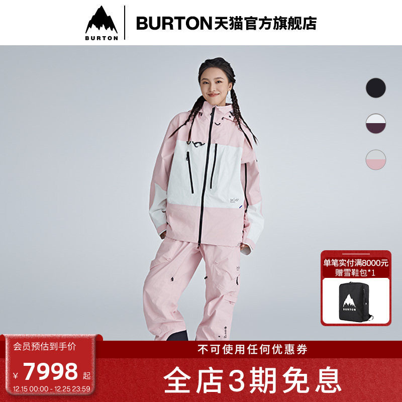 BURTON伯顿男士滑雪服