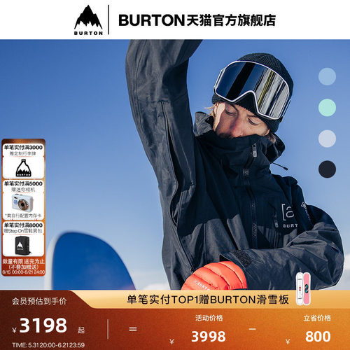 BURTON伯顿男士滑雪衣burton