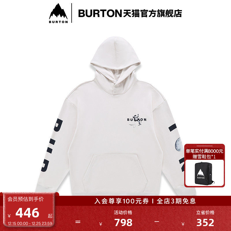 BURTON伯顿新品男女宇航员卫衣