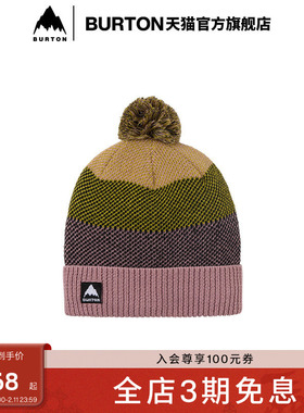 BURTON伯顿官方儿童FLEECE LINED针织帽保暖运动舒适帽子234581