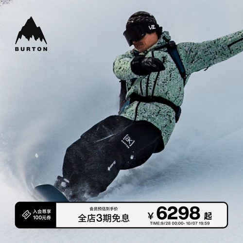 BURTON伯顿男[ak]滑雪背带裤