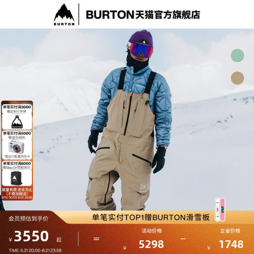 BURTON伯顿男士[ak]3L背带裤