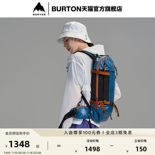 BURTON伯顿官方男女双肩背包