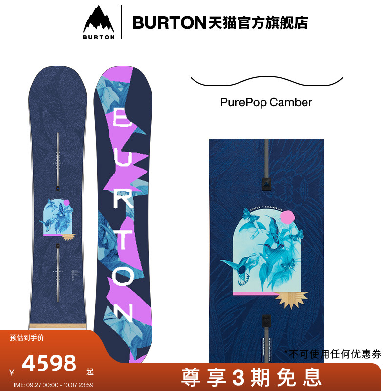 BURTON伯顿官方女士滑雪单板
