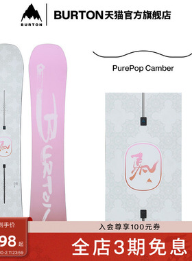 BURTON伯顿25-26新品男女马年限定PROCESS滑雪单板240241/308161