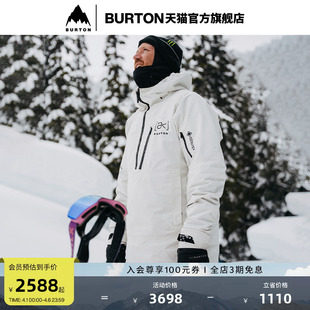 ANORAK BURTON伯顿男士 VELOCITY 2L滑雪服舒适149791 GORETEX