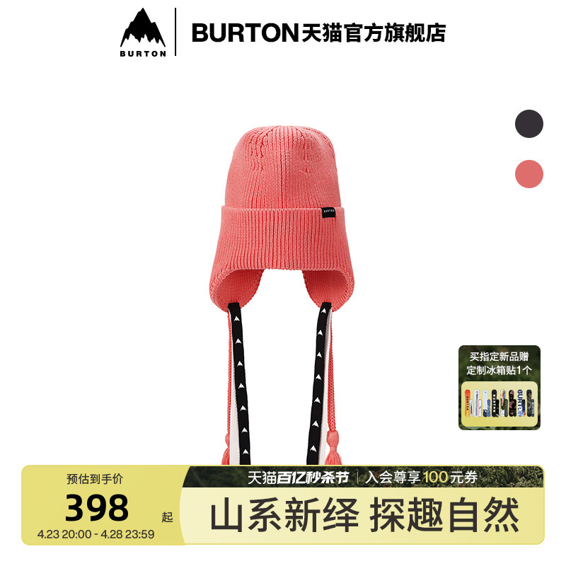 BURTON伯顿官方男女毛线帽