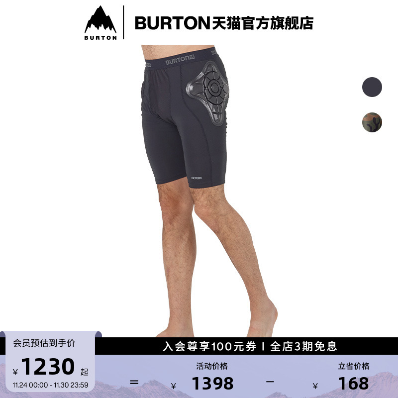 BURTON伯顿男士护臀垫防护装备