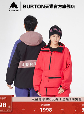 【明星同款】BURTON伯顿新品男女DRYRIDE FZ 2L 外套防泼水925229