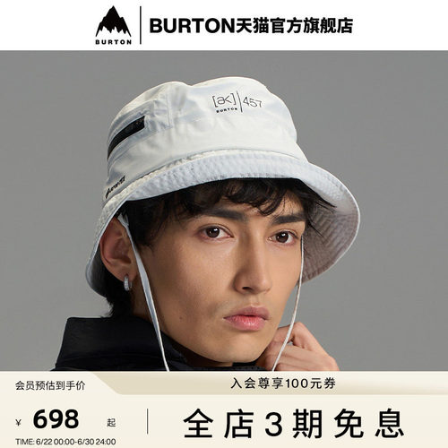 BURTON伯顿春夏男女登山帽