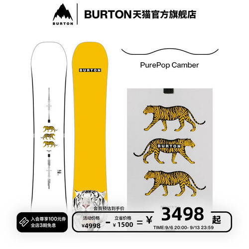 BURTON伯顿官方男士滑雪单板