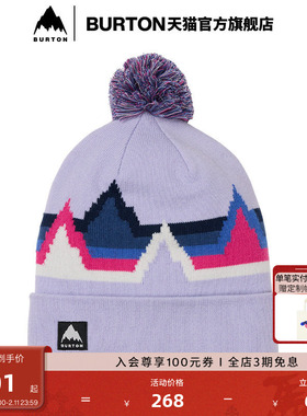 BURTON伯顿官方儿童RECYCLED ECHO针织帽保暖柔软舒适帽子234601