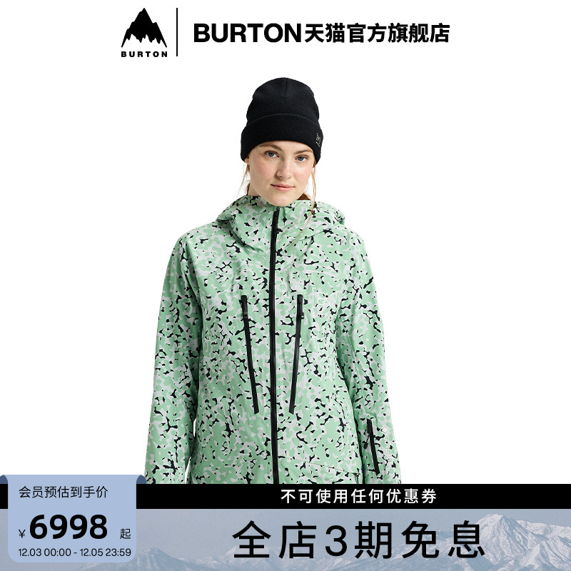 BURTON伯顿女士3L外套