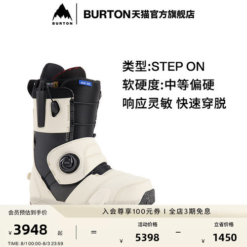 BURTON伯顿男士ION滑雪鞋