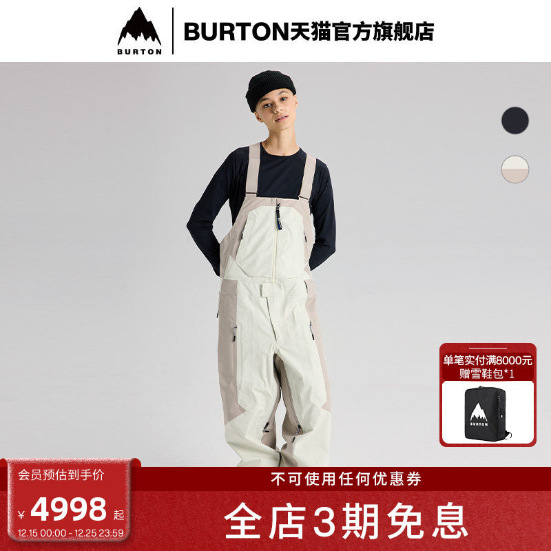BURTONAG系列男女滑雪背带裤