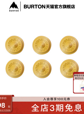 BURTON伯顿官方男女ALUMINUM STUD STOMP PAD滑雪板配件107981