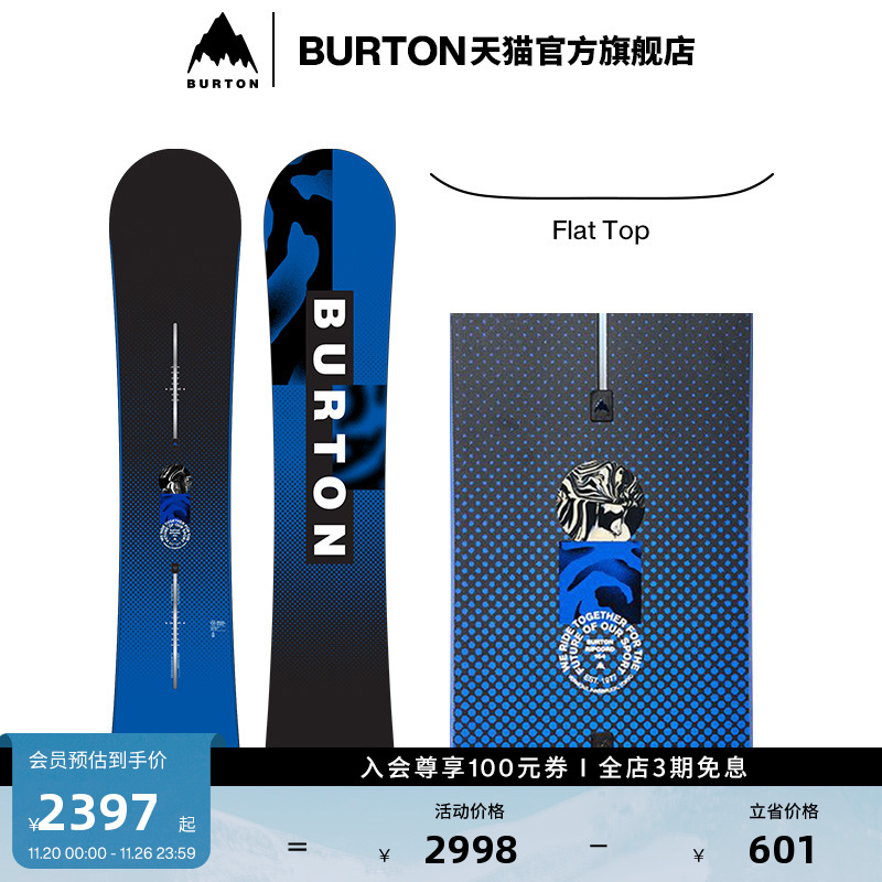 伯顿滑雪板burton男士