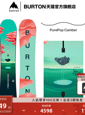 BURTON伯顿官方女士Yeasayer滑雪单板运动单板装备132221/107081