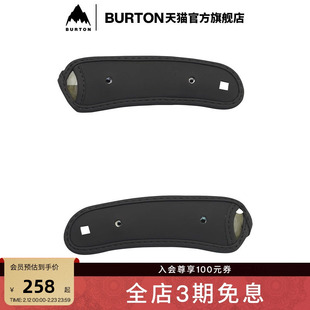 BURTON伯顿官方男士 固定器前绑带 滑雪板单板装备配件171291