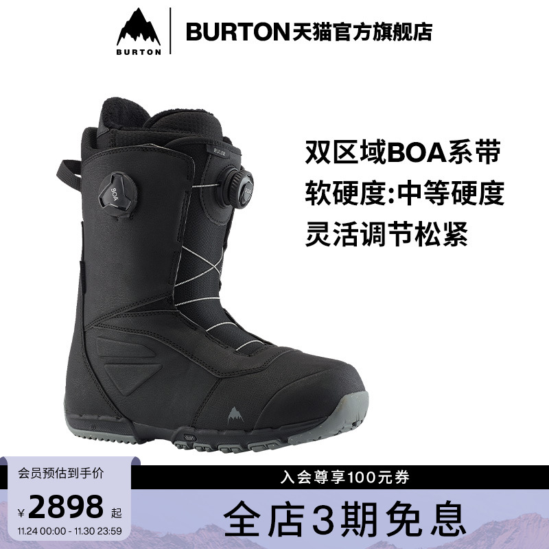 burton滑雪鞋官方伯顿