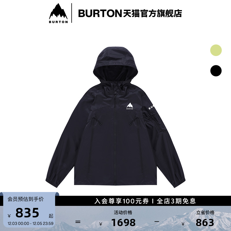 伯顿男士滑雪衣burton