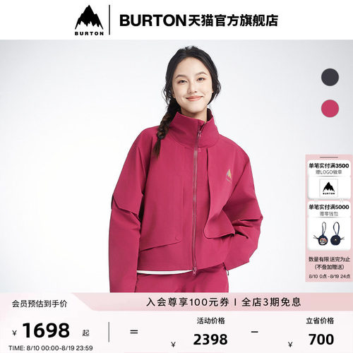 BURTON伯顿官方冲锋衣防泼水滑雪