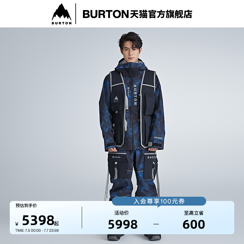 BURTON伯顿滑雪衣男女