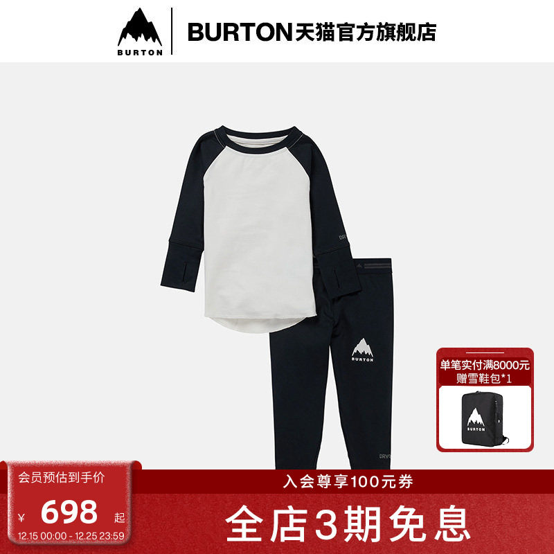 BURTON伯顿儿童衣裤套装