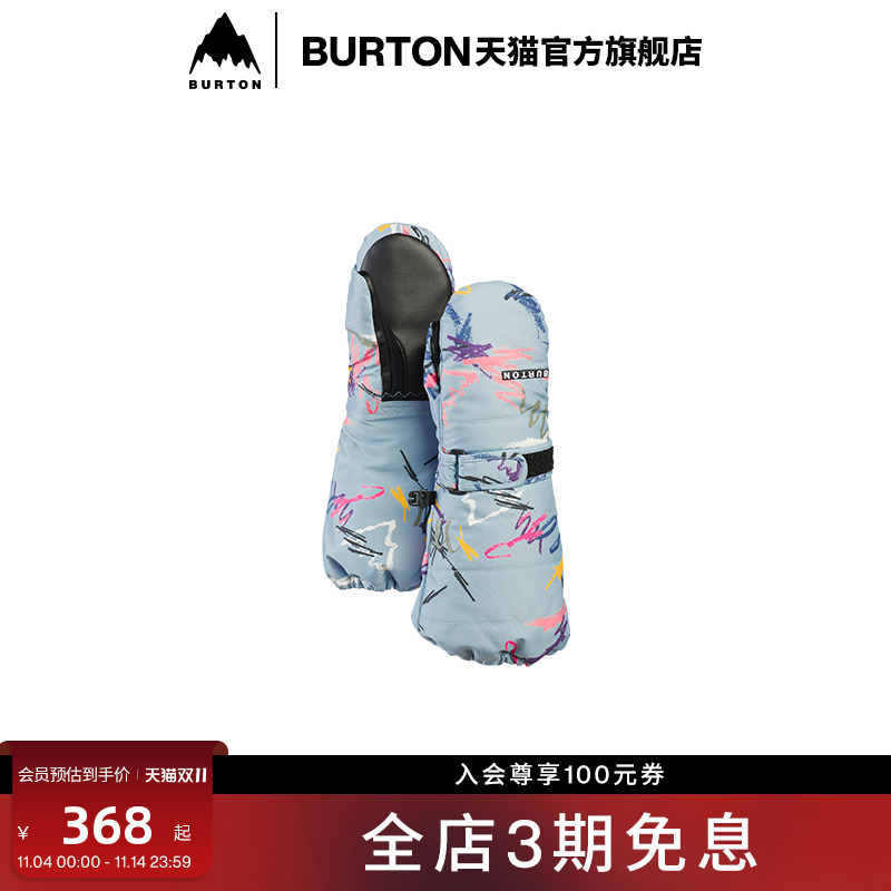 BURTON伯顿儿童滑雪防寒手套