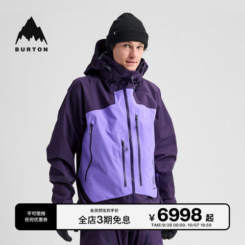 BURTON伯顿雪季新品男士滑雪服