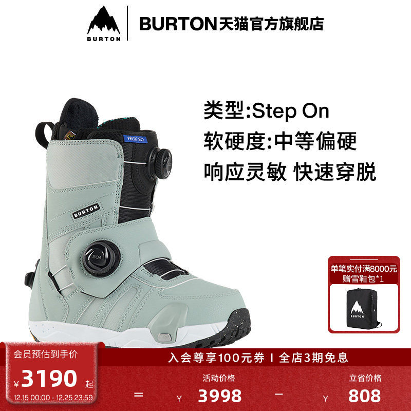 BURTON伯顿女士滑雪鞋快穿