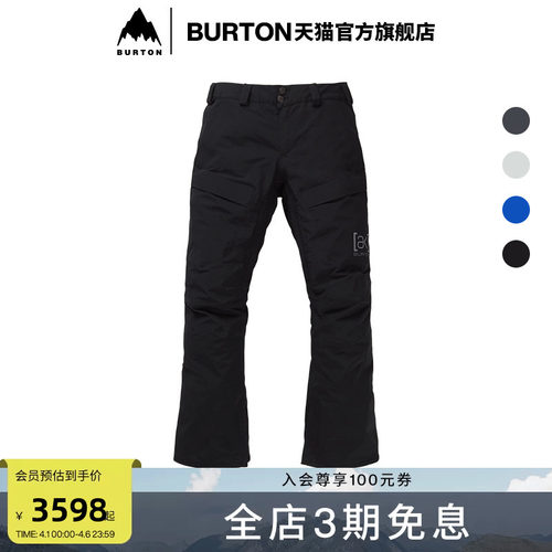 BURTON伯顿男士[ak]SWASH滑雪裤