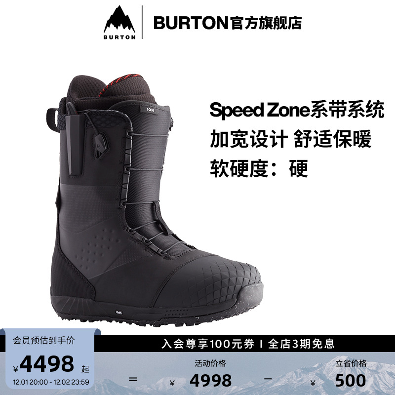 burton伯顿官方男士加宽缓震雪鞋