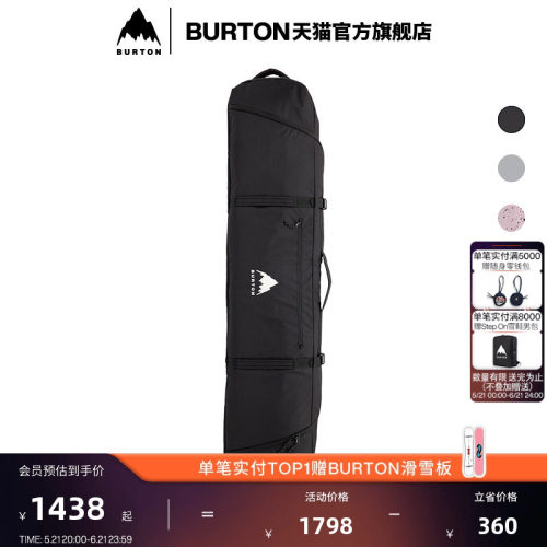burton伯顿官方儿童季新品滑雪包