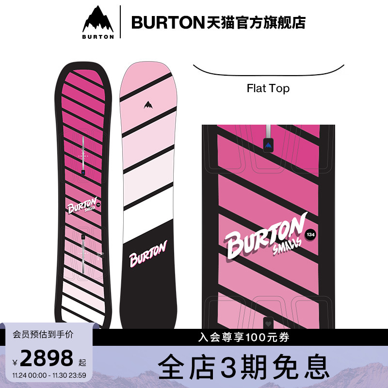 BURTON伯顿儿童SMALLS滑雪板单板