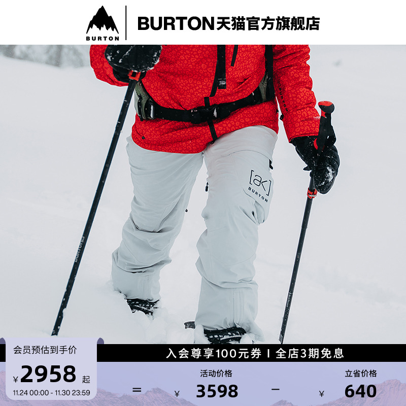 伯顿女士滑雪裤burton