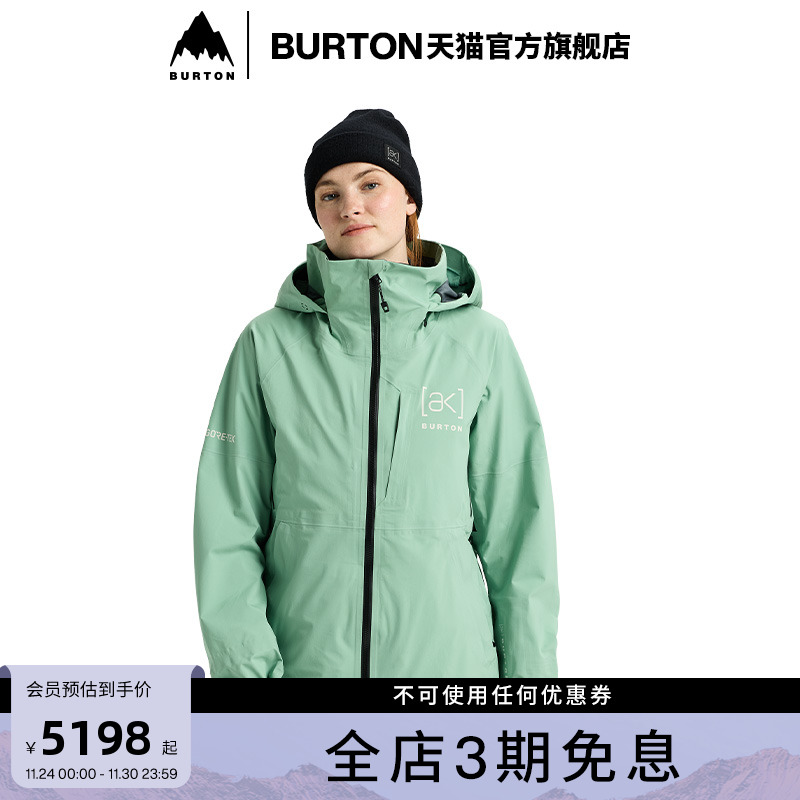 BURTON伯顿女士3L外套
