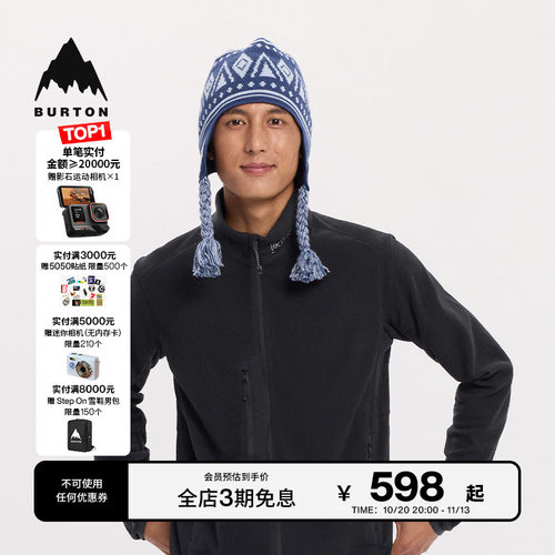 BURTON伯顿官方男士针织帽保暖