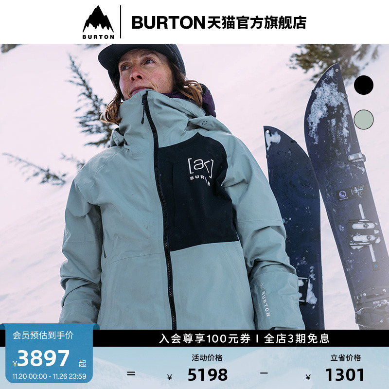 BURTON伯顿女士[ak]滑雪服