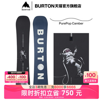 BURTON伯顿男士PROCESS滑雪板