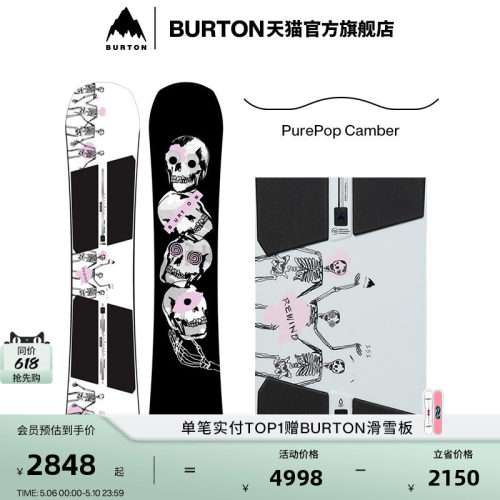 BURTON伯顿官方男女同款滑雪单板