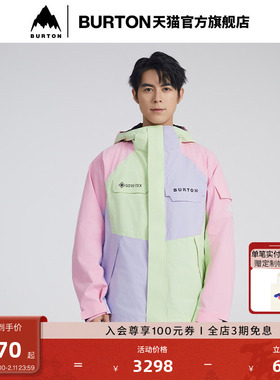 BURTON伯顿男女Circus Tricolor Goretex2L雪服雪裤925041/925029