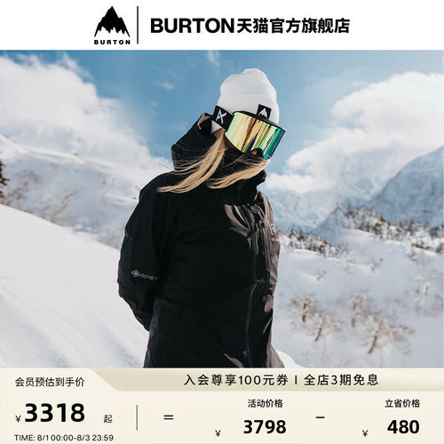 BURTON伯顿女士[ak]2L外套